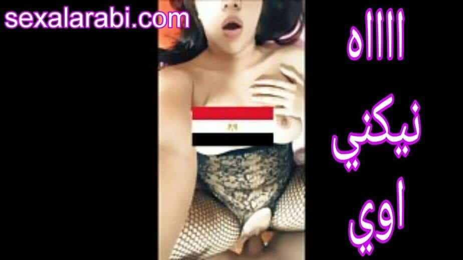 “لابسة مايو سكسي”.. تتناك وتصور نفسها — مصري