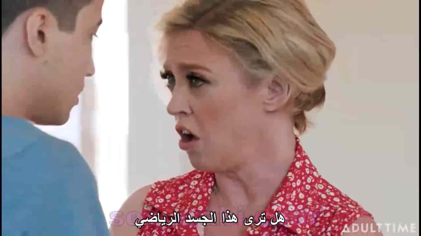 ابني يشبه أبوه.. بس أحلى – سكس أمهات