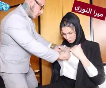 ميرا النوري تخضع لعميد الكلية – سكس عراقي