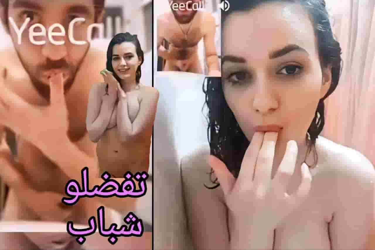 “تتصل بحبيبها وتلحس أصابعها”.. سورية في مكالمة — سورية