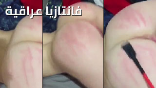 “هذا لي طيح حظكم”.. ضرب طيز عراقي أبيض — عراقي