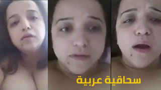 ميلف هايجة تستنى الفحل — عربي