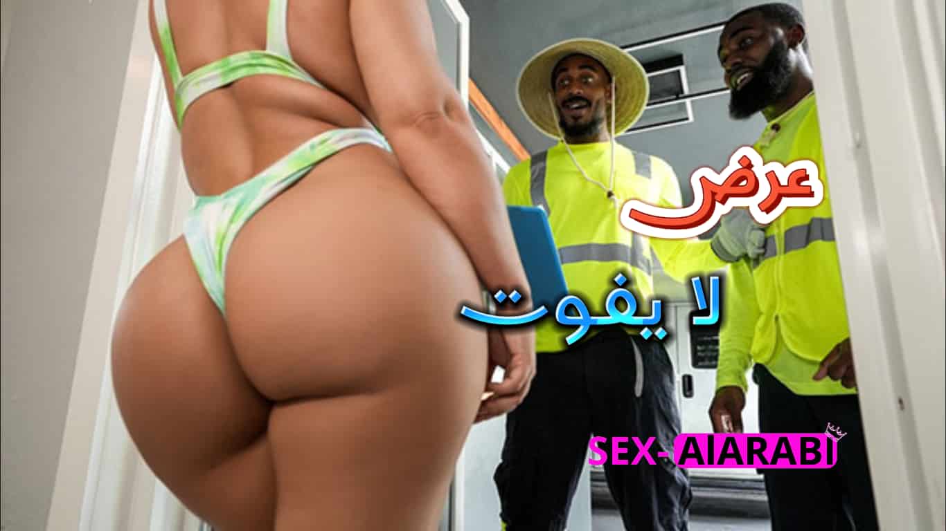 مديرتنا القحبة: نيك في المكتب — XNXX