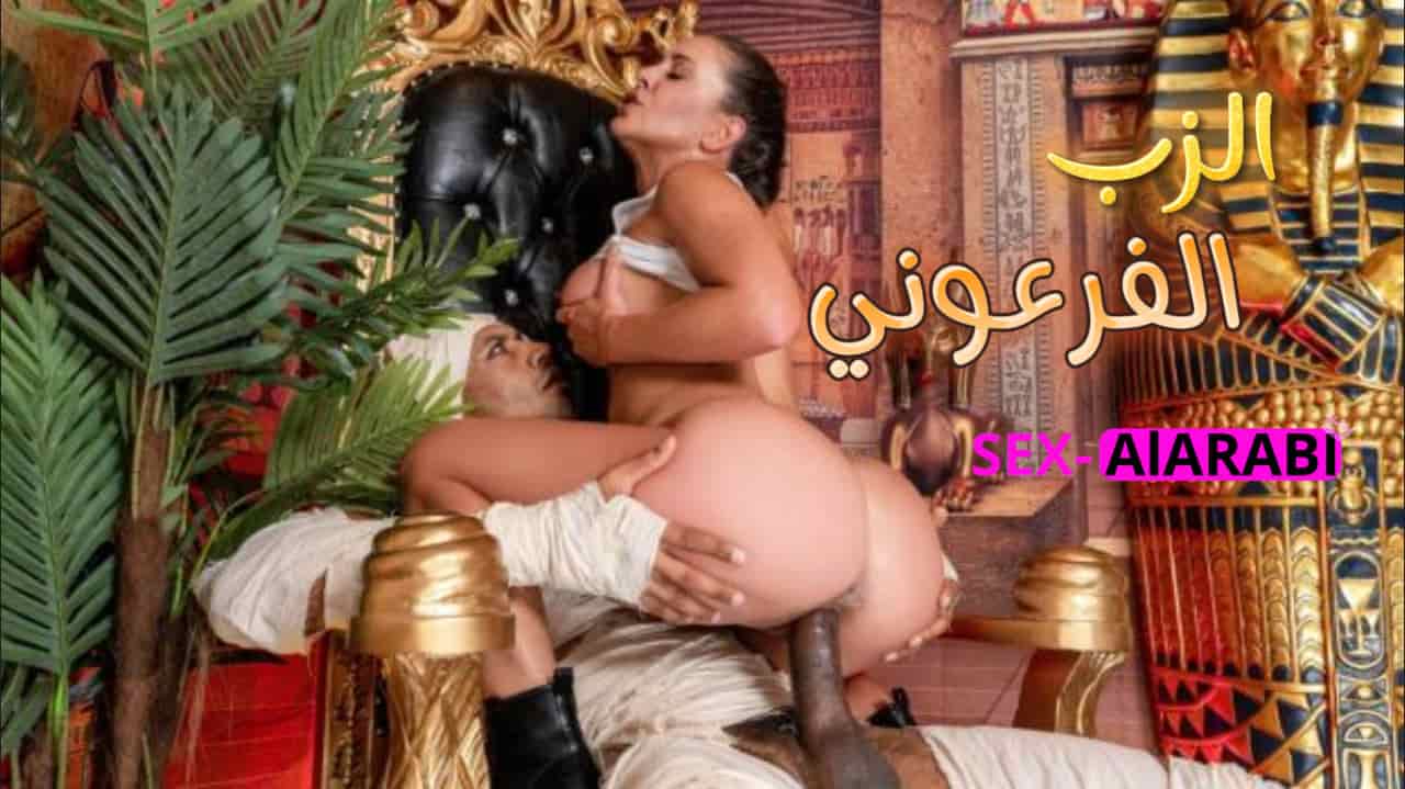 فرعون مصر يظهر في فيلم بورن — مترجم