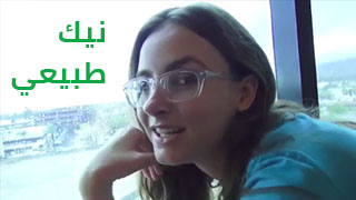 “تجرب نيك الطيز”.. خطيبتي وصورتها — XXX