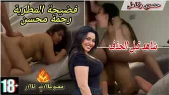 “رحمة محسن: الفيديو الكامل”.. موقع بورن 963 — مشهور